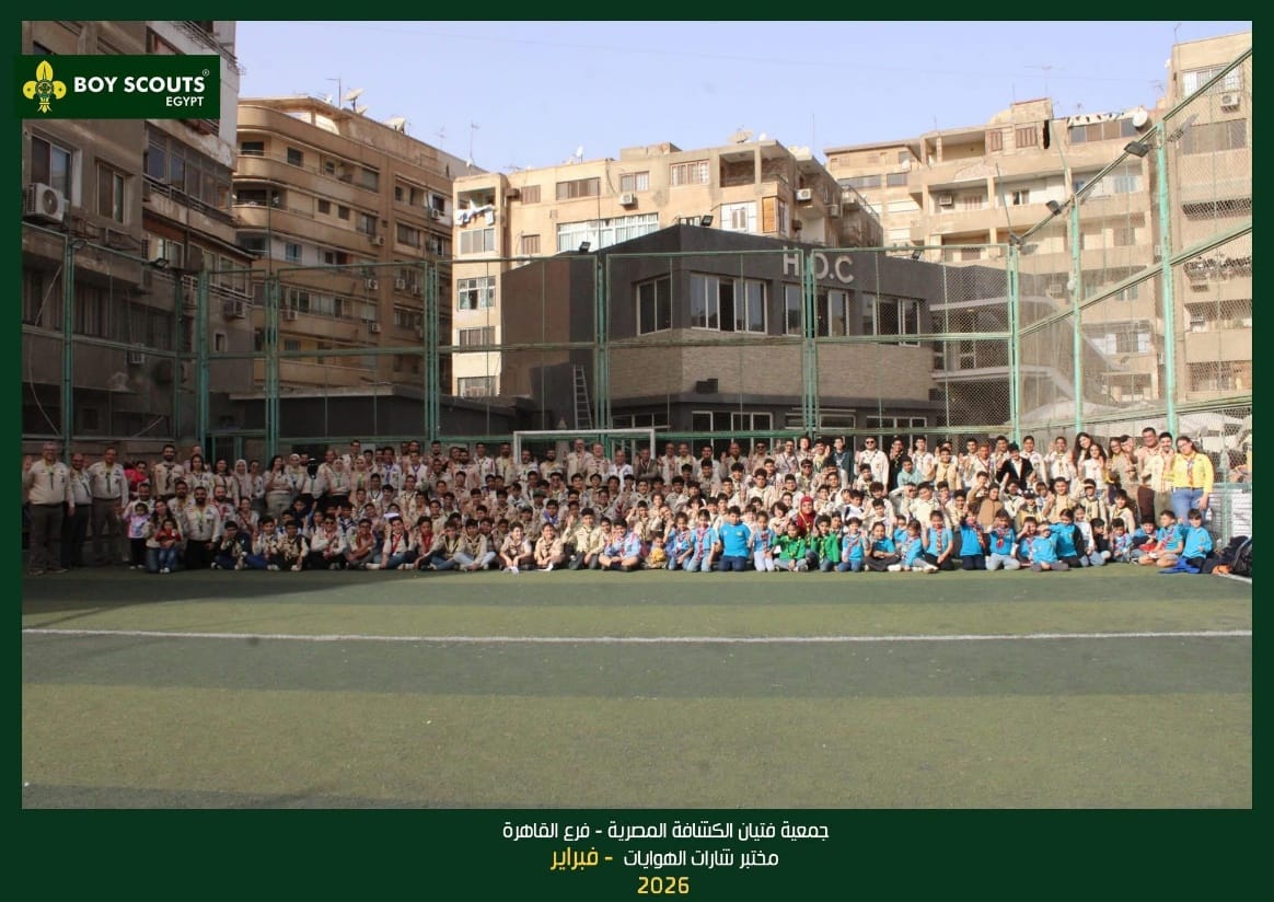 صورة جماعية من مختبر الشارات بجمعية الفتيان