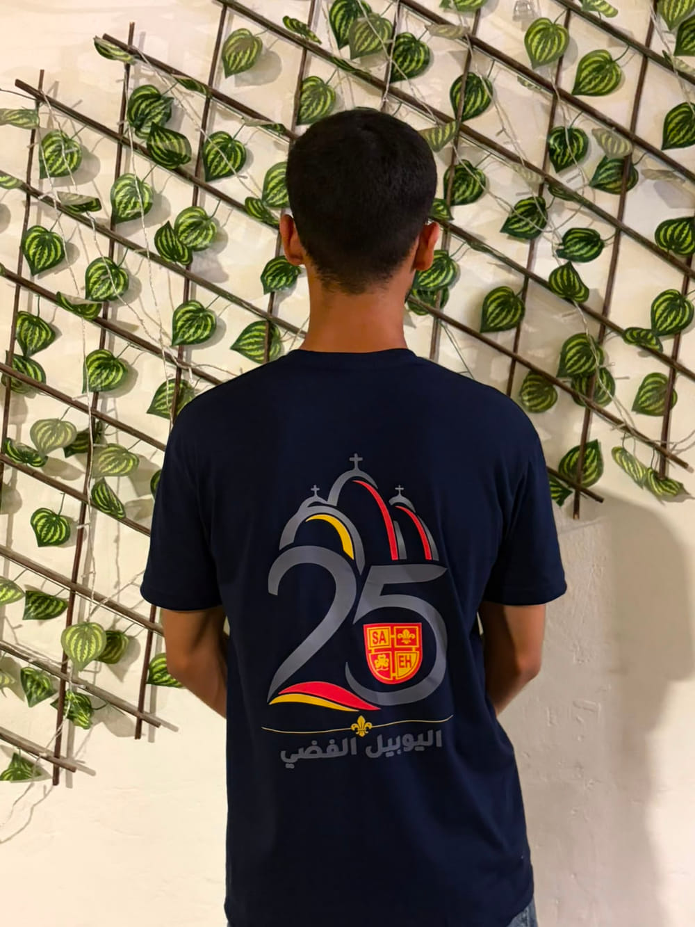 تي شيرت اليوبيل